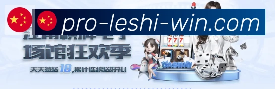乐视体育平台生态图