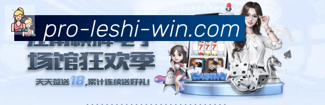乐视体育品牌故事